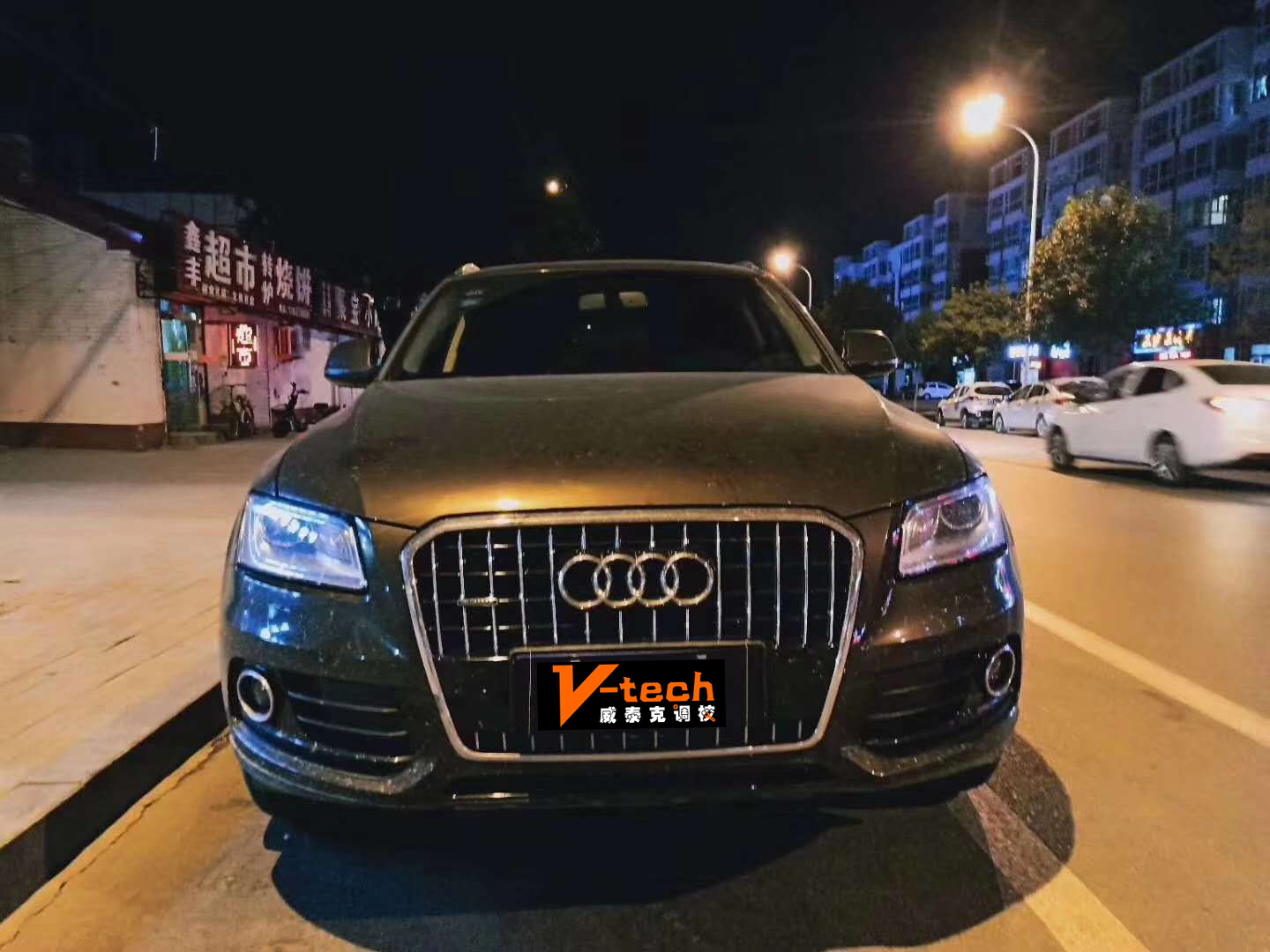 17款奥迪q5 惠州市威泰克汽车服务有限公司v-tech tuning